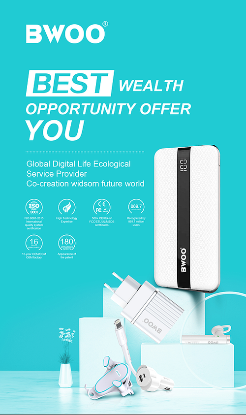 3c 電子產品海報