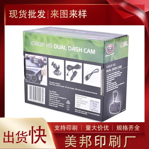 工廠直供意詢包裝產(chǎn)品展示包裝紙箱紙箱批發(fā)飛機(jī)盒搬家紙箱特硬淘