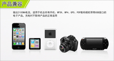 【迷你車充 廠家批發(fā)夢(mèng)琪達(dá)MQ-212 12v 三星手機(jī)車用充電器 USB車載】價(jià)格,廠家,圖片,點(diǎn)煙器,永定縣夢(mèng)琪達(dá)電腦經(jīng)營部-