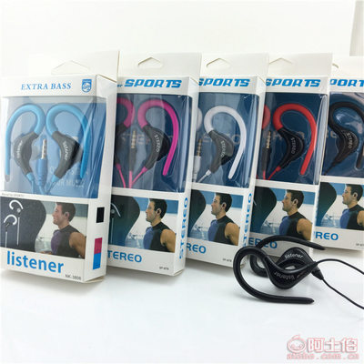 【中性掛耳式耳機運動版盒裝帶麥適用蘋果三星手機有線重低音禮品批發(fā)】諸暨市匯智勝電子產(chǎn)品商行 - 產(chǎn)品庫