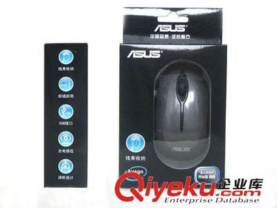 批發鼠標 繞線鼠標 華嗦 雅致USB折疊線 光電鼠標-廣州眾千電子產品提供批發鼠標 繞線鼠標 華嗦 雅致USB折疊線 光電鼠標的相關介紹、產品、服務、圖片、價格廣州眾千電子產品、電腦周邊硬件配件;鍵盤;鼠標;攝像頭;音箱;鼠標墊;筆記本電腦周邊;網線;各式轉換線;手寫板;電腦清潔用品;鍵盤膜;麥克風;U盤存儲卡;電腦包;內膽包;讀卡器;電源線;藍牙;USB周邊產品