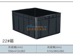防靜電周轉箱廠家批發(fā) 廣東斗門能安塑料廠供應同行中新款防靜電周轉箱