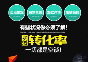 鄭州及周邊地區淘寶電商服務與信息咨詢全景分析