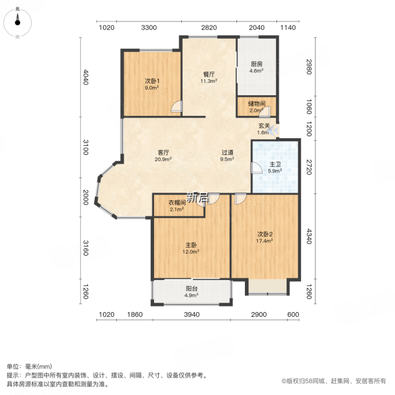 越城新啟房屋信息咨詢服務部——以專業洞察，領航房產決策